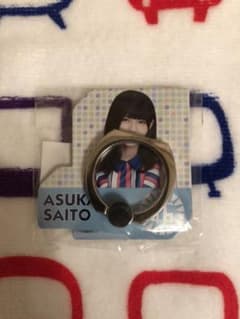 ☆りくまさん専用☆    齋藤飛鳥 スマホリングのサムネイル