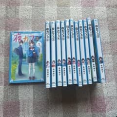 夜カフェ 1〜12巻 まとめ売り 講談社青い鳥文庫 - メルカリ