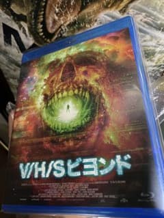 V/H/Sビヨンド Blu-ray 美品のサムネイル