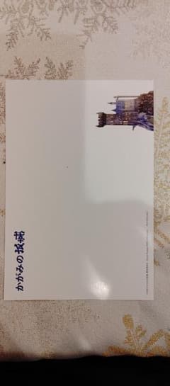 かがみの孤城のサムネイル