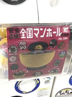 あるんさん専用のサムネイル
