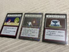 HUNTER×HUNTER グリードアイランド カード 3枚セットのサムネイル