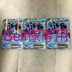 ポケモンカード ガマゲロゲEXのサムネイル