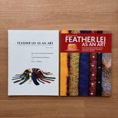 【希少】ハワイで購入 フェザーレイ作り方 FEATHER LEI HOW to本のサムネイル
