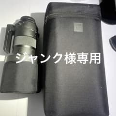 ジャンク様専用のサムネイル