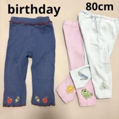 Disney Leggings 3-Piece Set: Princess Snow White & Rapunzel　Prinzessin