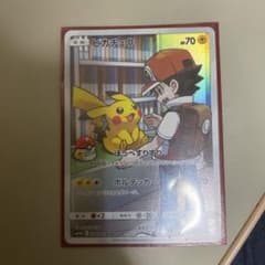 ピカチュウ chrのサムネイル