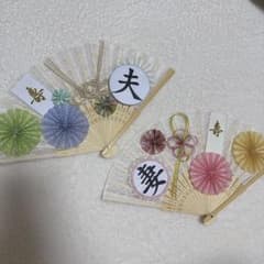 和風装飾扇子セットのサムネイル