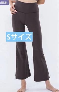 SUKALA】ベーシックリブフレアパンツ Sサイズ - メルカリ