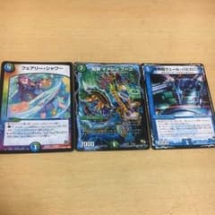 とも様 専用のサムネイル