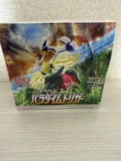 【未開封】ポケモンカード パラダイムトリガー BOX シュリンク付きのサムネイル