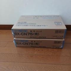 BXカネシン ワイヤ連結CN釘 BX-CN75(青) 2箱セットのサムネイル
