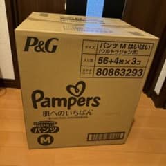【新品未開封】パンパース 肌へのいちばん M はいはい 60枚×3袋180枚のサムネイル