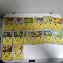 ポケモンカード ピカチュウ 14枚セットのサムネイル