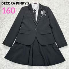 美品】デコラピンキーズ フォーマル スーツ キッズ 160 卒服 ブラック