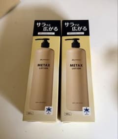 新品 未開封 ファイテン メタックスローションb 480ml ボディローションのサムネイル
