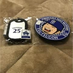 筒香嘉智 DB選手ラバーバッジ  ドットタグのサムネイル