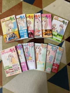 グッドモーニングキス1〜12巻のサムネイル