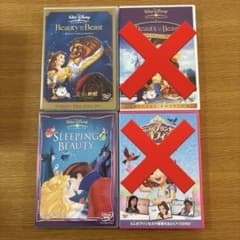 ディズニープリンセス4作品セット 美女と野獣 眠れる森の美女 - メルカリ