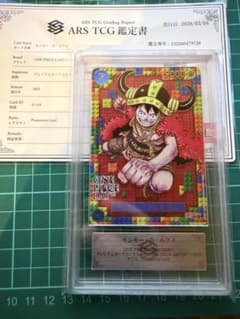 ars10+】OnePiece Day 2025 ルフィ Lego Luffy - メルカリ