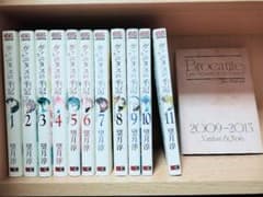 ヴァニタスの手記 漫画 全巻 1〜11巻 ＋ 11巻特典冊子Brocante付きのサムネイル