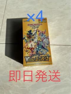 ポケモンカードハイクラスパックVSTARユニバース4BOX シュリンク付のサムネイル