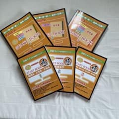 Let’s CBT! START BOOK 参考書　1〜3・問題集『極』1〜3のサムネイル