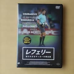 DVD レフェリー 知られざるサッカーの舞台裏 - メルカリ