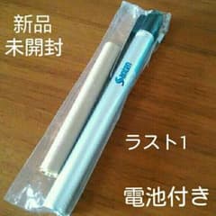最終出品 医療用　ペンライトのサムネイル