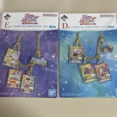 アイカツ 一番くじ D賞音城セイラ・Ｅ賞風沢そらバッグチャームのサムネイル