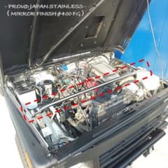 JA11 ジムニー ステンレス製 エンジンルーム補強バー - メルカリ