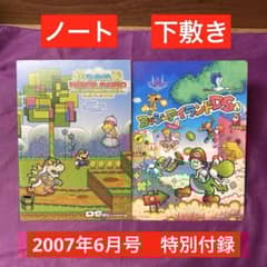 スーパーペーパーマリオ クリアカード 　クッパ　 2007年 ニンテンドー スーパーペーパーマリオ クリアカード クッパ 2007年 ニンテンドー