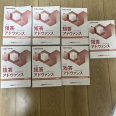 LEC弁理士講座 2025短答アドヴァンス - メルカリ