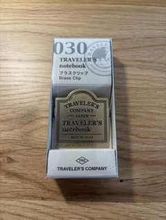 TRAVELER'S notebook ブラスクリップ トラベラーズノート　真鍮のサムネイル