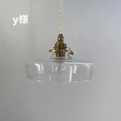 y様 蠣崎マコト ガラス ランプシェード - メルカリ