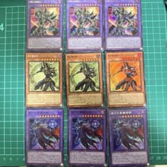 遊戯王　滅びの黒魔術師　波動の超魔導剣士ブラックパラディン　黒き魔術師
