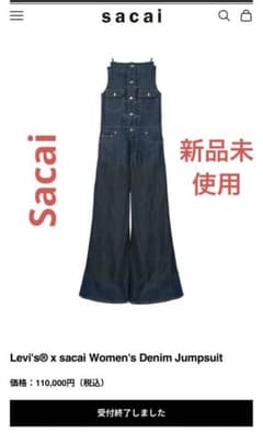 Levi's® x sacai Women's Denim Jumpsuit SACAI x Levi's Women's Denim Jumpsuit - メルカリ