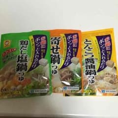 お鍋にポンッと入れるだけ鍋つゆセット☆のサムネイル