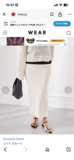 【美品】Deuxieme Classe リブニット タイトスカート アイボリーのサムネイル