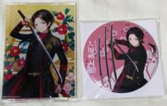 刀剣乱舞 加州清光セットのサムネイル