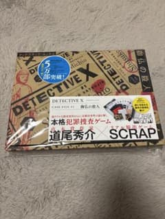 DETECTIVE X CASE FILE #1 御仏の殺人のサムネイル