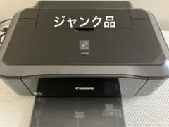 プリンター PIXUS IP4700 (ジャンク品)のサムネイル