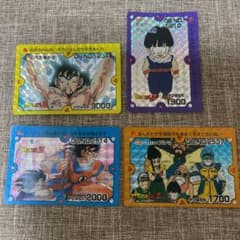 ドラゴンボール カードダス アマダ 4枚セット - メルカリ