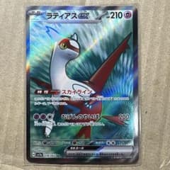 ポケカ ラティアスex SR 078/064 楽園ドラゴーナ 引退品 - メルカリ