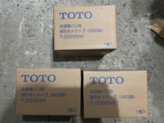 TOTO  洗濯　トラップのサムネイル
