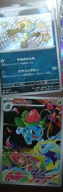 ポケモンカードゲーム まとめ売り 6枚セットのサムネイル