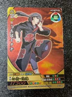 NARUTO ナルティメットカードバトル うちはイタチ | Shop at Mercari