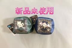 サンリオ　ミニキャラメルポーチ　2点セット　新品未使用