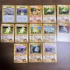 旧裏ポケモンカード タケシセット - メルカリ