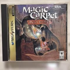 セガサターン　マジックカーペットのサムネイル